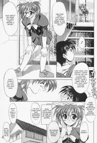 [Yokoi Rego] Patchwork (English)