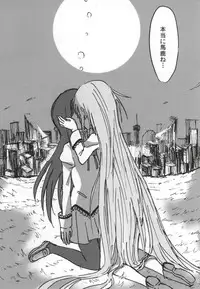 (C86) [Punyanica (Watanabe Ignica)] RIBBON (Puella Magi Madoka Magica)