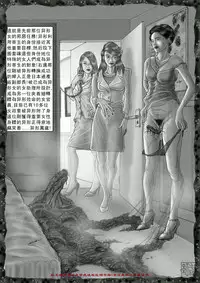 [REDPIG1] Yixing Nulang | 异形女郎 [Chinese]