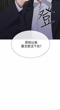 小一轮的纯爱女孩(36-40)【完结】