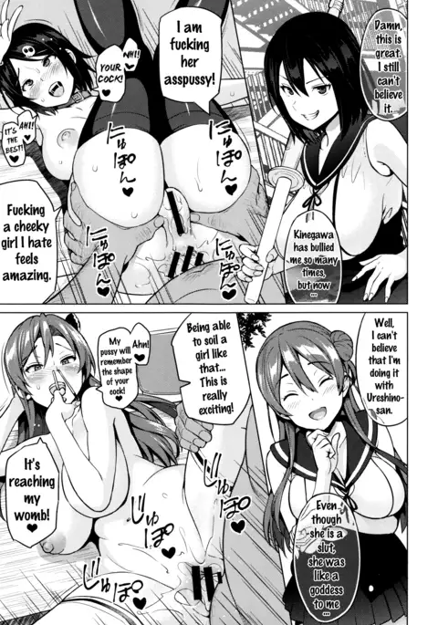 Netorare Kataomoi Ch. 1-3