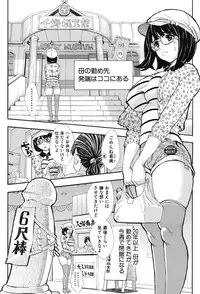 [Aruto Naruto] Nuki JK to Koki JK [Digital]