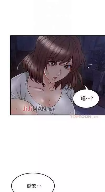 【周六更新】邻居人妻(作者:李周元 & 頸枕) 第1~48话