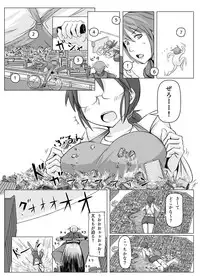 [Ochikonium (Terada Ochiko)] オテコレ日本語版 [English and Japanese]