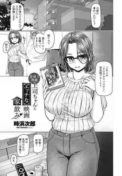 COMIC Penguin Club 2023-10