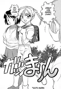 [Uziga Waita] Game Over [English]