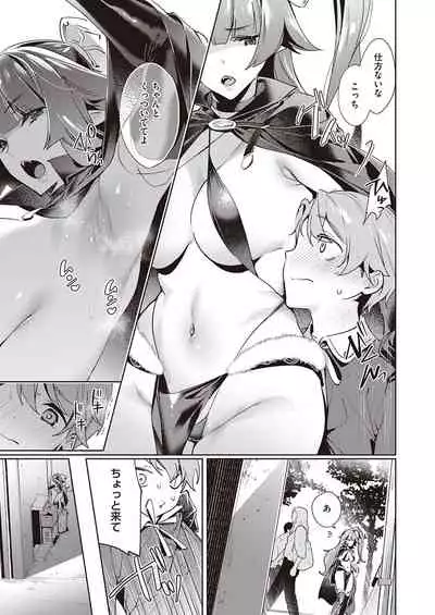 Yokubou Pandora Yokubou 1-21