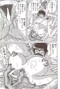 Action Pizazz Special 2009-12