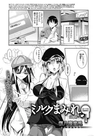 COMIC Megastore Alpha 2018-05 [Digital]