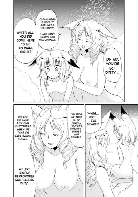 Fukakusaya - Cursed Fox: Chapter 3