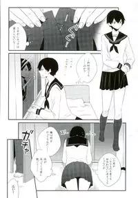 (HaruCC21) [Jack Knife (Hakyo)] Romance toka Nantoka. (World Trigger)