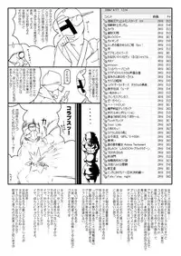 (SC31) [UNDER 77 (MitZ)] Made with FUTANALISM (Sugar Sugar Rune)