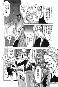 [Iogi Juichi] Magetsukan Kitan Vol.4