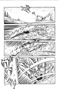 [Manabe Jouji] Powerful Mazegohan vol 1