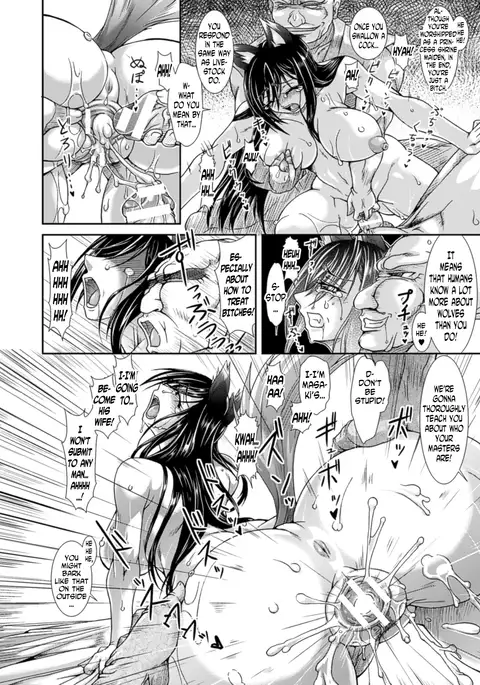 Shokutai no Yoru Ingoku no Chigiri Ch. 1-4