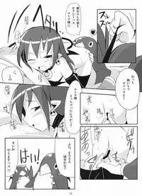 (C66) [MECHANICAL PENCIL (Shibe Chou, Chasaracha)] Petanko Bon.+ (Disgaea)