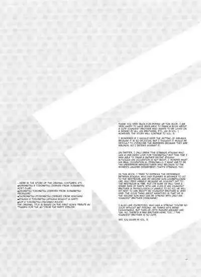 Thank You Youngest! Vol. 2