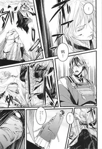 (Senka no Toki 2) [Kyoushuugata (Takako)] また君に恋してる (Touken Ranbu)