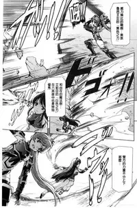 [Sukesaburou] Eiyuu Oujo - Shiro to Kuro no Kyouen [Chinese]