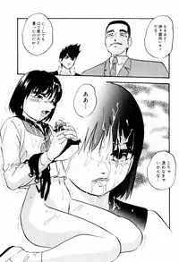 [Kazusa Shima] Hard Breeder Second