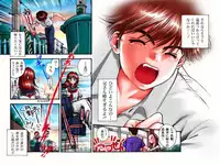 [Okano Hajime] Country Study