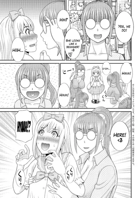Megumi-san wa Musuko no Kanojo Ch.1-4
