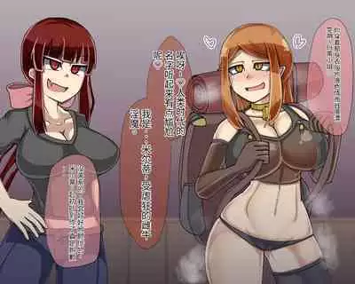 淫魔化桑拿开业啦!篇章（机翻）