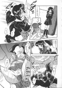 [Tomozawa Shou] Mitsuiro Heart Warm