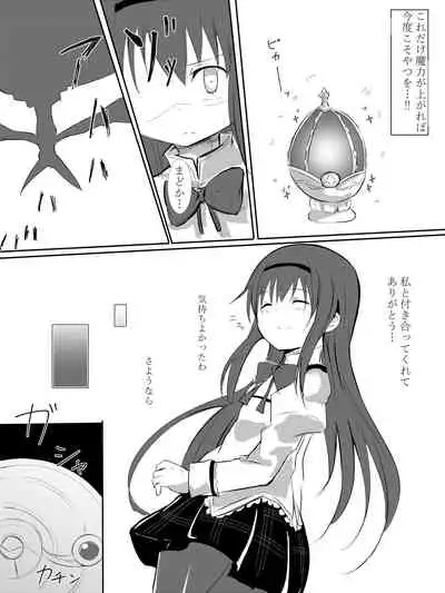 たけのこ