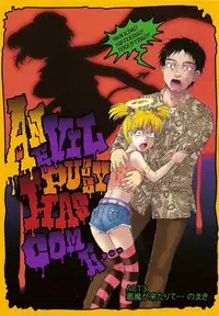 [Tsukino Jyogi] Omasena Petit Ange Complete