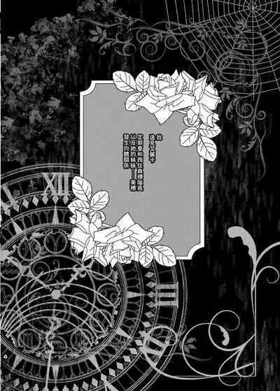 （C98）[Tetsukazuno Ao. (Emilio)]西住リフレ after school(Girls und Panzer)（Chinese）