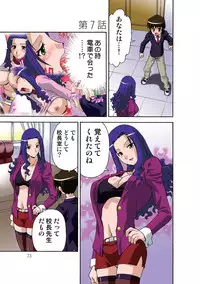 [Hindenburg] Motesugi Shoujo Paradise [Digital]