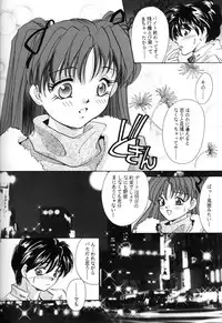 (CR23) [Ginrinkyuu (Aimu Yuu)] Setsu na Kute (Sentimental Graffiti)