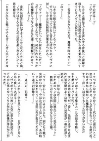 [Cyclone (Izumi, Reizei)] Centris Download edition (Magic Knight Rayearth) [Digital]