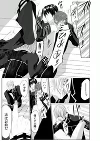 [Kikunosuke(uroco)]Danshi ryou no nikudorei 3-Kichiku ni kawareta 3nenkan-