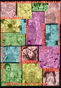 [St. Rio (Kitty)] Shoujo Katsurei 2 (Aquarion Evol) [Digital]