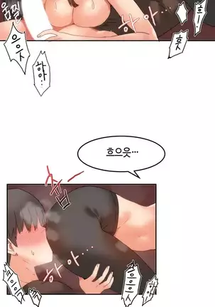 Hari's Lumpy Sharehouse Ch.0-28