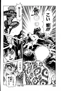 [Yamamoto Atsuji] CHAO