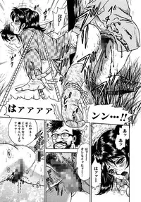 [Chikaishi Masashi] Shojo Zecchou [Digital]