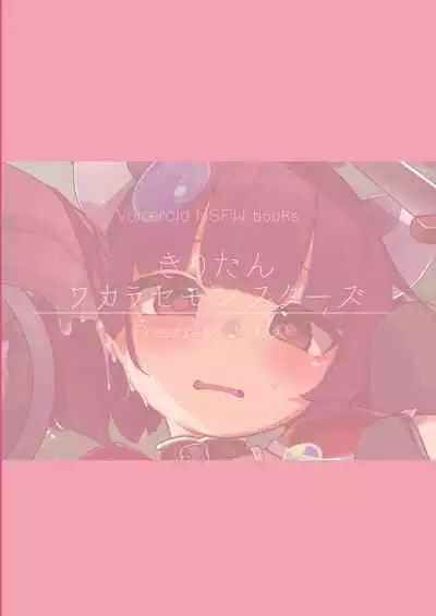 Kiritan Wakarase Monsters