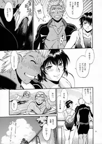 (C89) [Studio Katsudon (Manabe Jouji)] Dokusai Club Bangaihen