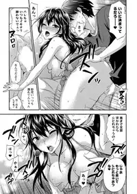 [Kuon Michiyoshi] Zettai ☆ Harem QUEENS