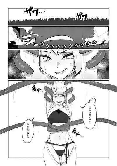魔拳闘士乳首堕ち