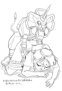 (C46) [ART=THEATER (Fred Kelly)] M.F.H.H. Gougai Nigekiri Nurie (various)