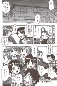 Action Pizazz Special 2009-12