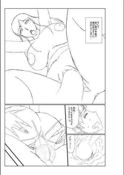 Haha no Shinyuu ga Boku no Aijin ni Natta Ken