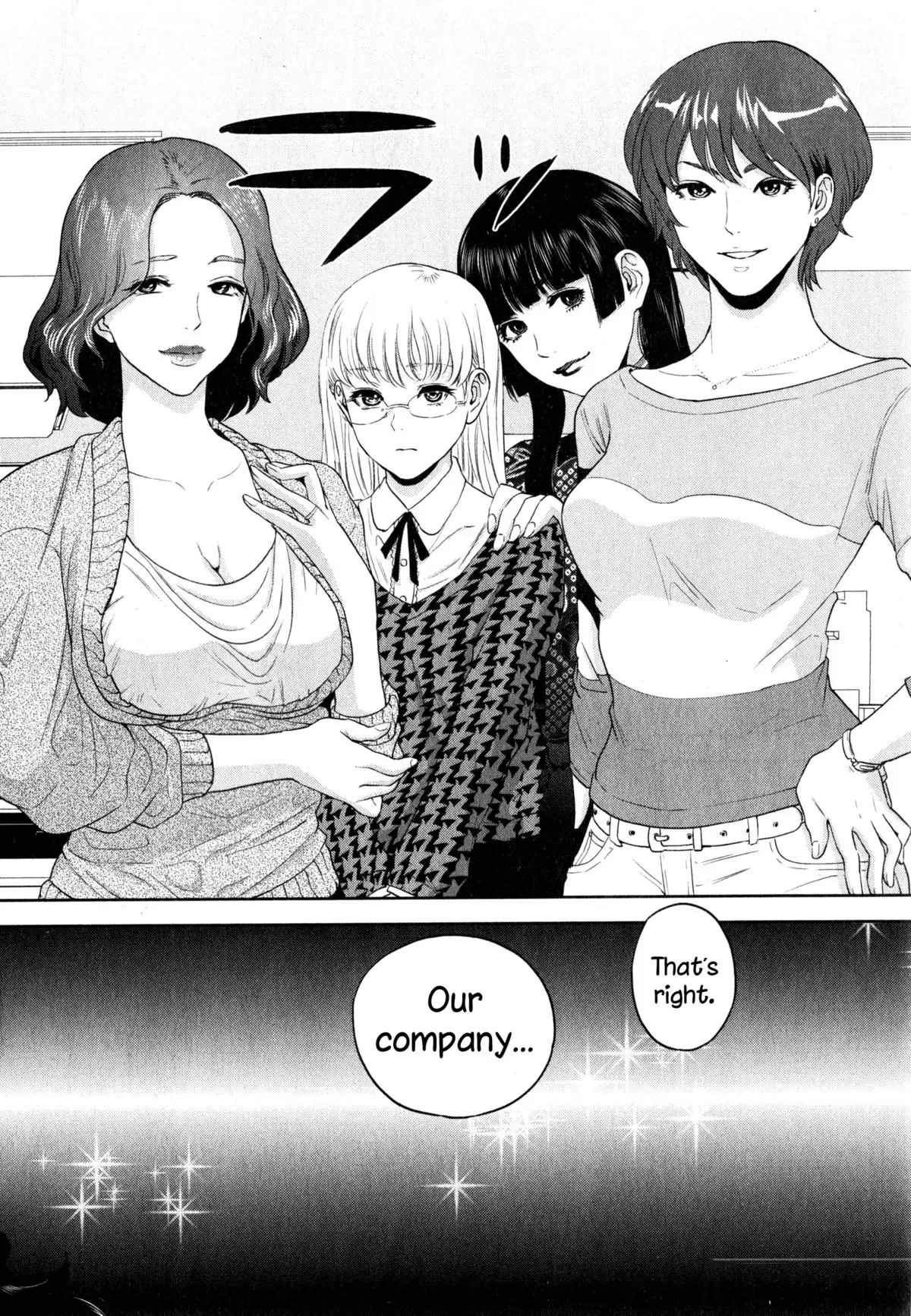 Office Love Scramble Ch. 1-3 {NecroManCr}