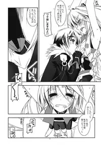 (C81) [ANGYADOW (Shikei)] Nate Ijiri (Kyoukai Senjou no Horizon)