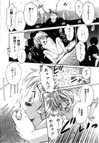 [Tamachi Yuki] Onnanoko No Shikumi