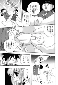 [Mikage Sizuru] Jisaku ( Ura ) Kanojo